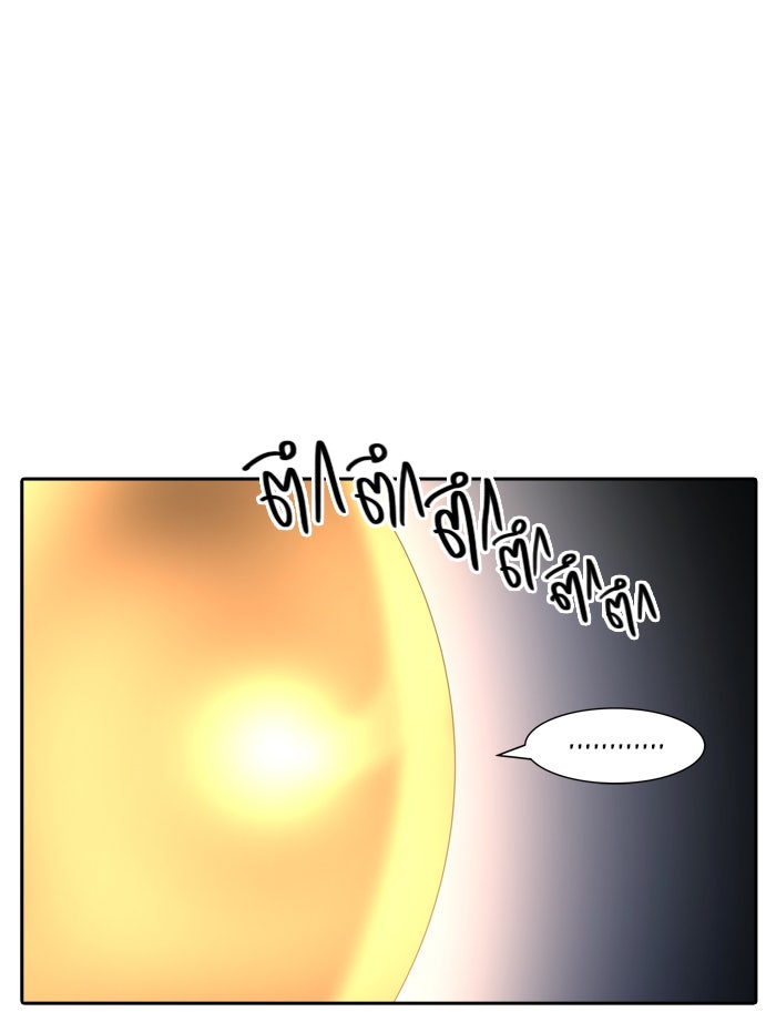 ทาวเวอร์ออฟก๊อด หอคอยเทพเจ้า - หน้า 2