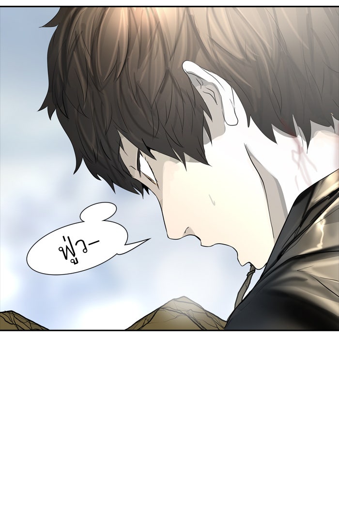 ทาวเวอร์ออฟก๊อด หอคอยเทพเจ้า - หน้า 92