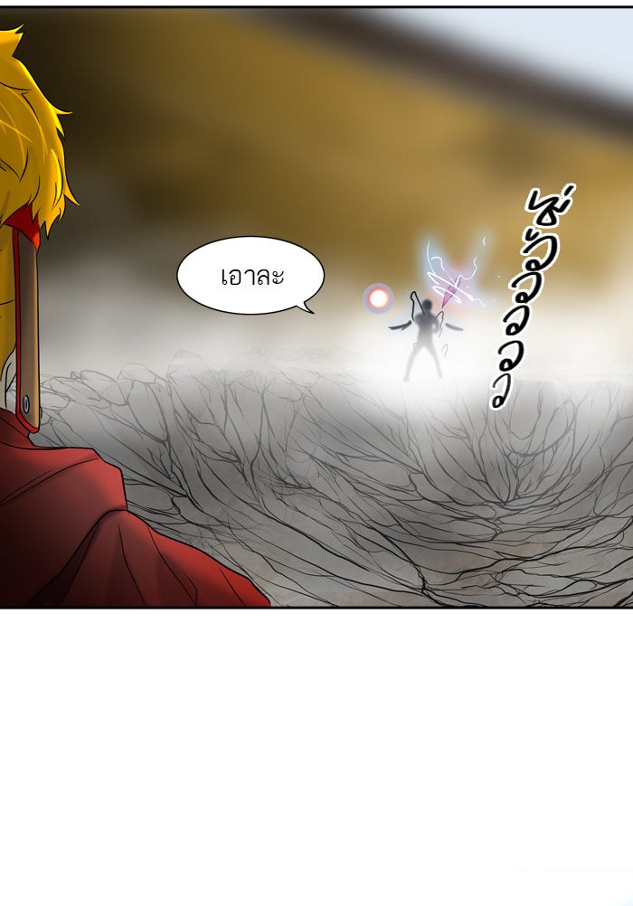 ทาวเวอร์ออฟก๊อด หอคอยเทพเจ้า - หน้า 2