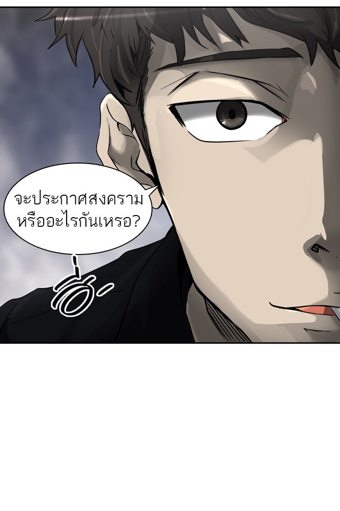 ทาวเวอร์ออฟก๊อด หอคอยเทพเจ้า - หน้า 89