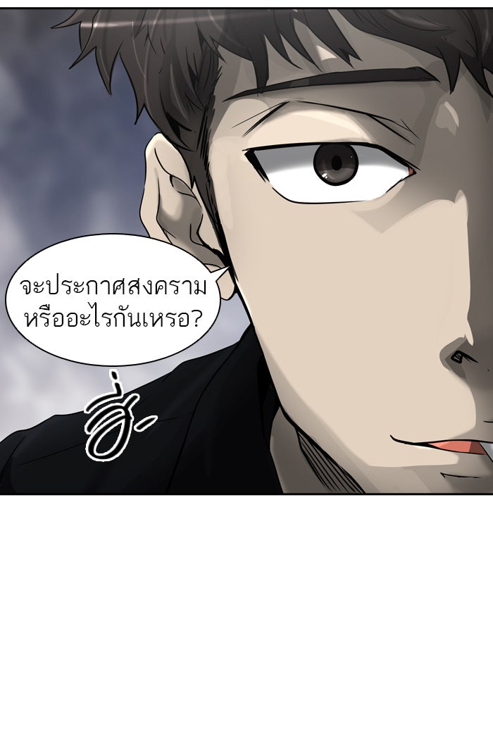ทาวเวอร์ออฟก๊อด หอคอยเทพเจ้า - หน้า 3