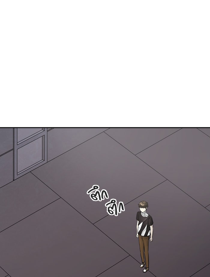 ทาวเวอร์ออฟก๊อด หอคอยเทพเจ้า - หน้า 18
