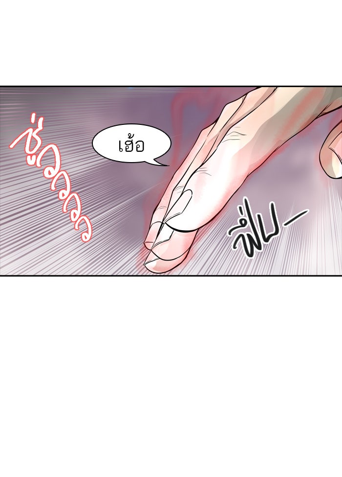 ทาวเวอร์ออฟก๊อด หอคอยเทพเจ้า - หน้า 52