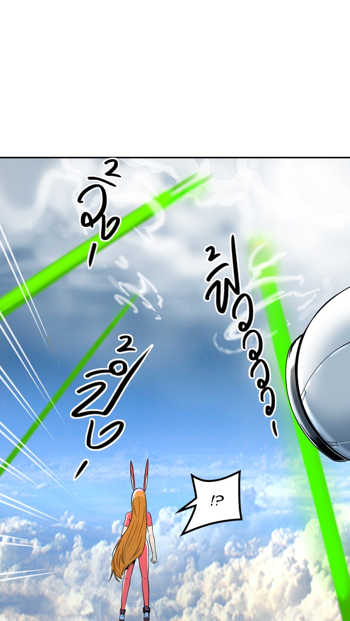 ทาวเวอร์ออฟก๊อด หอคอยเทพเจ้า - หน้า 51