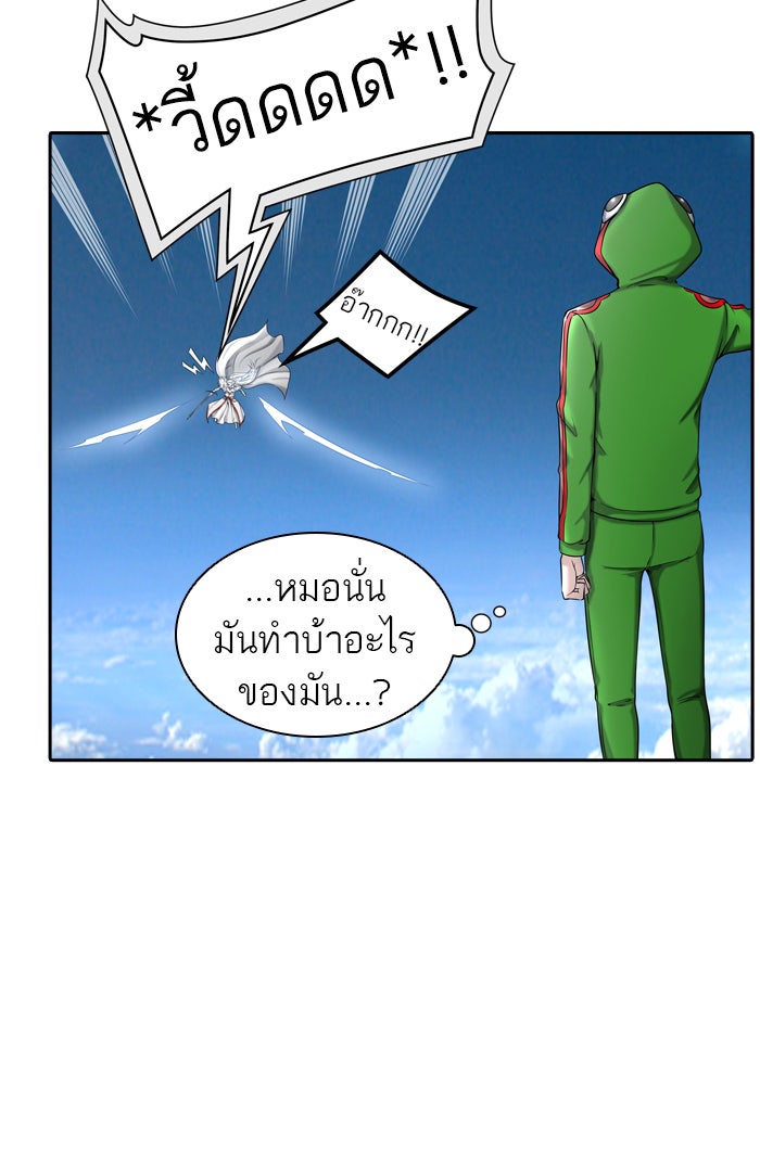 ทาวเวอร์ออฟก๊อด หอคอยเทพเจ้า - หน้า 82