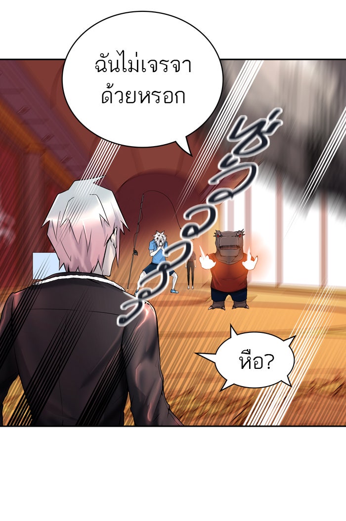 ทาวเวอร์ออฟก๊อด หอคอยเทพเจ้า - หน้า 30