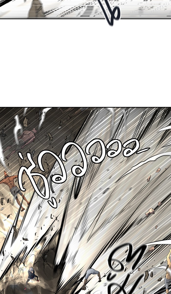 ทาวเวอร์ออฟก๊อด หอคอยเทพเจ้า - หน้า 116