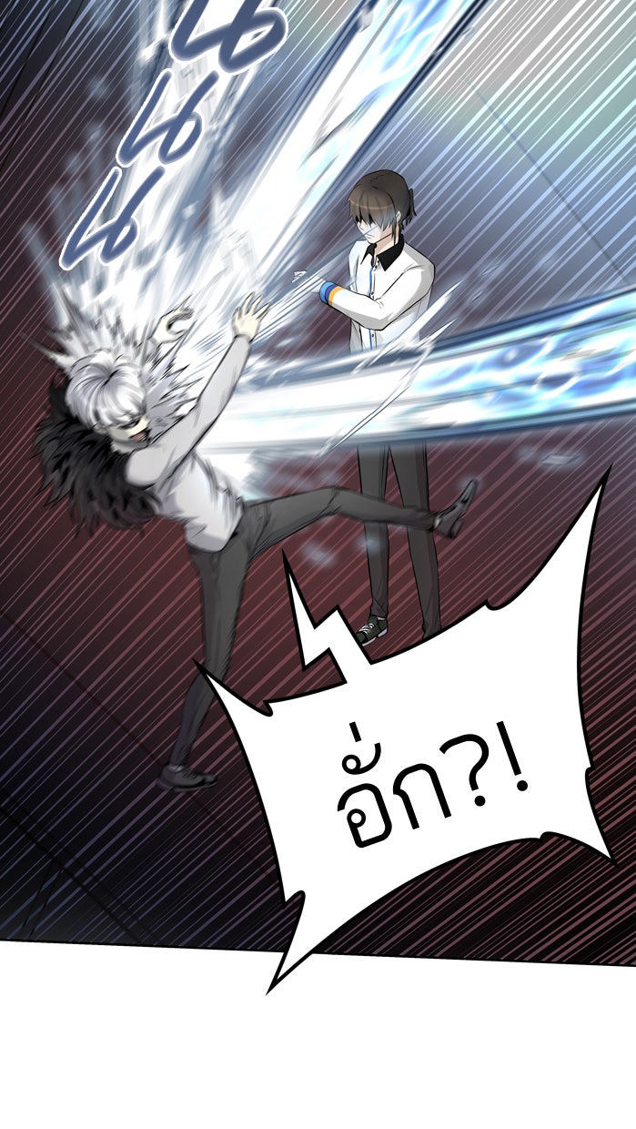ทาวเวอร์ออฟก๊อด หอคอยเทพเจ้า - หน้า 56