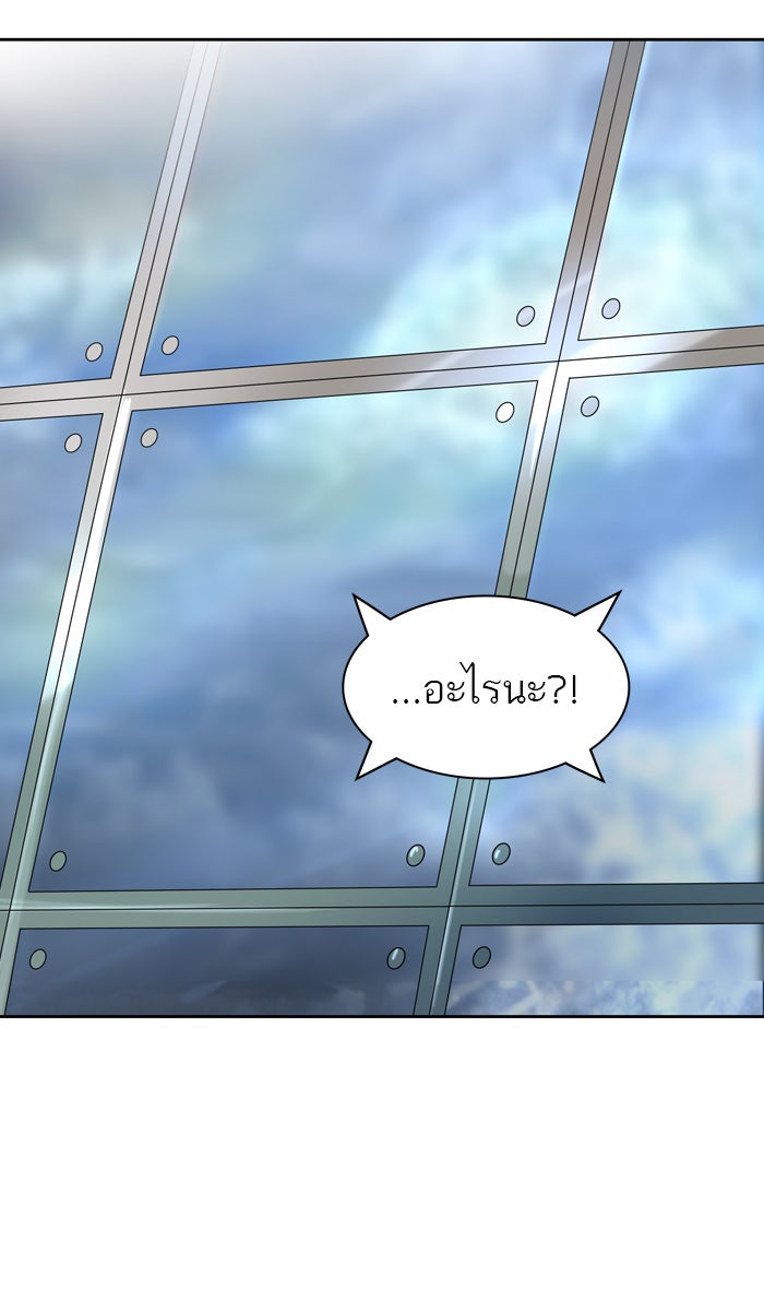 ทาวเวอร์ออฟก๊อด หอคอยเทพเจ้า - หน้า 48
