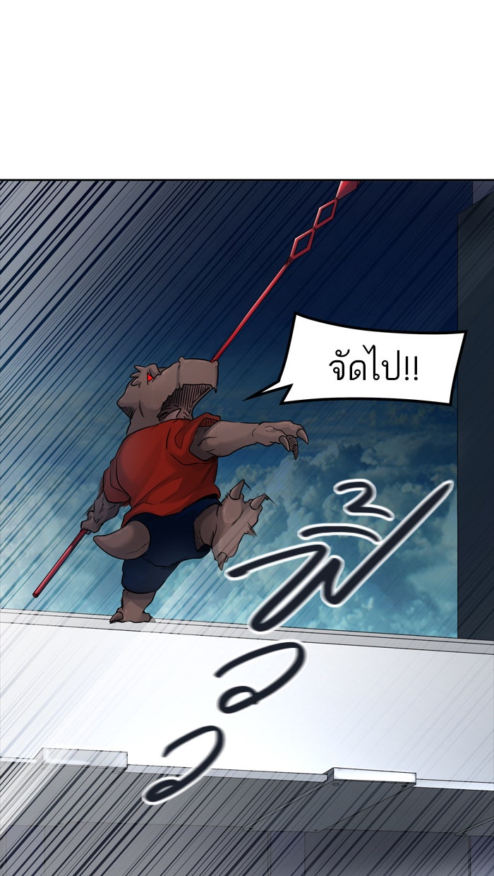 ทาวเวอร์ออฟก๊อด หอคอยเทพเจ้า - หน้า 28