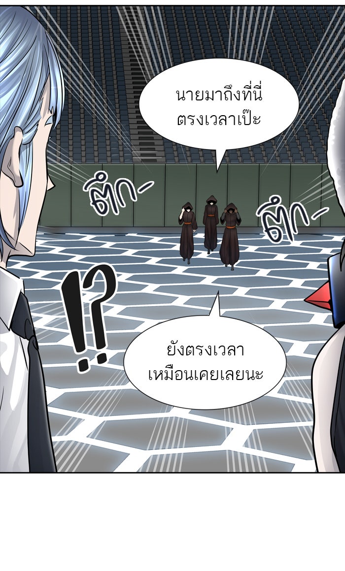 ทาวเวอร์ออฟก๊อด หอคอยเทพเจ้า - หน้า 7