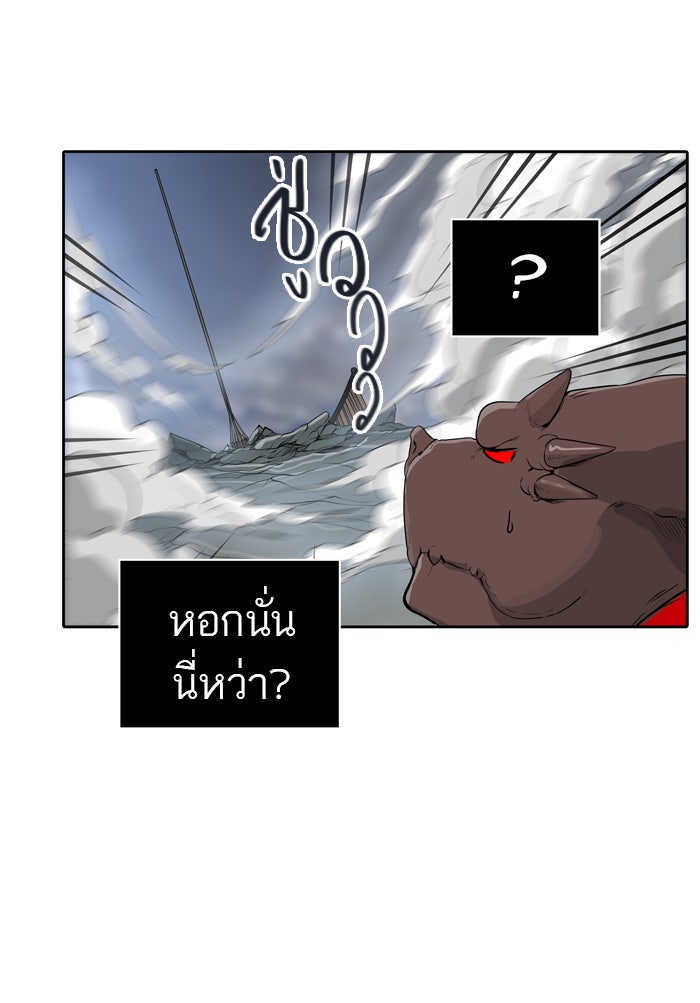 ทาวเวอร์ออฟก๊อด หอคอยเทพเจ้า - หน้า 82