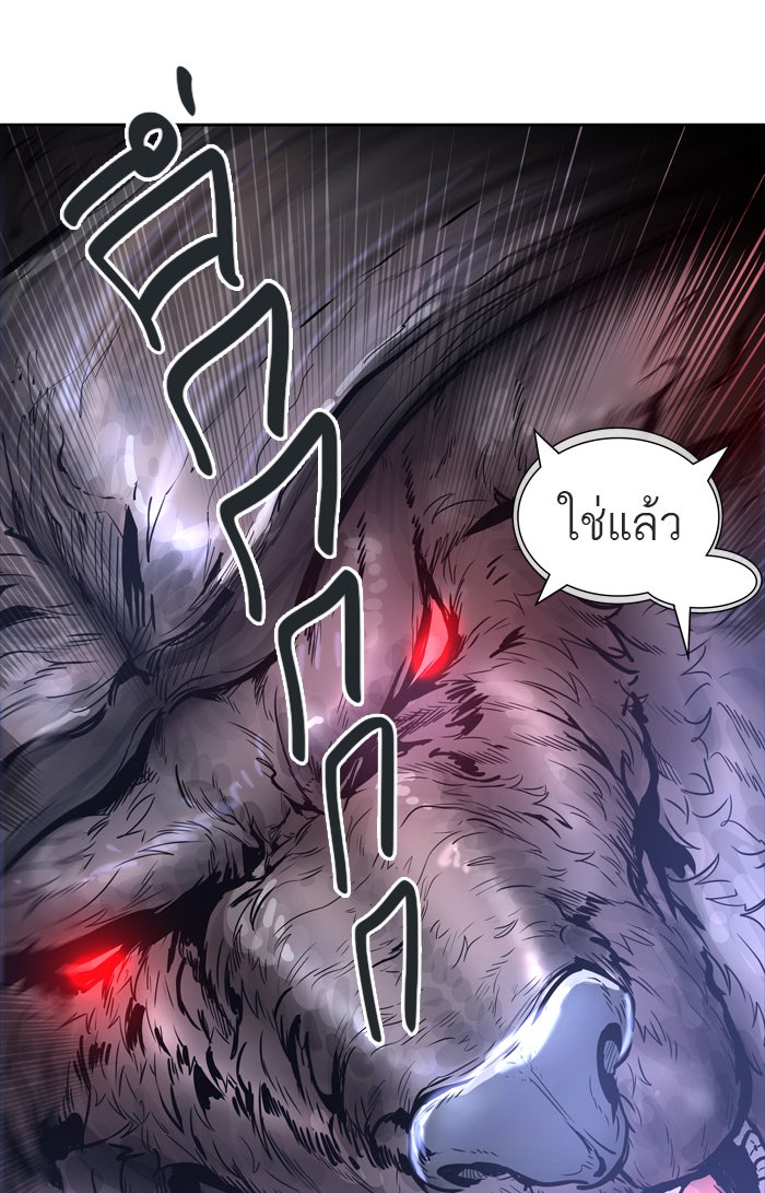 ทาวเวอร์ออฟก๊อด หอคอยเทพเจ้า - หน้า 19