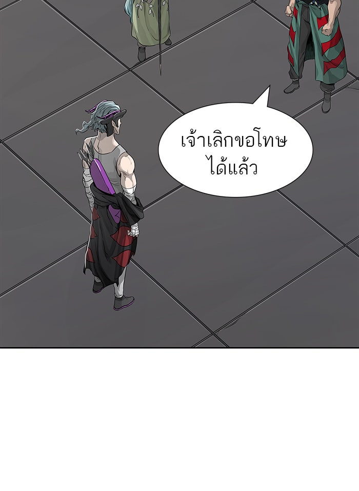 ทาวเวอร์ออฟก๊อด หอคอยเทพเจ้า - หน้า 2