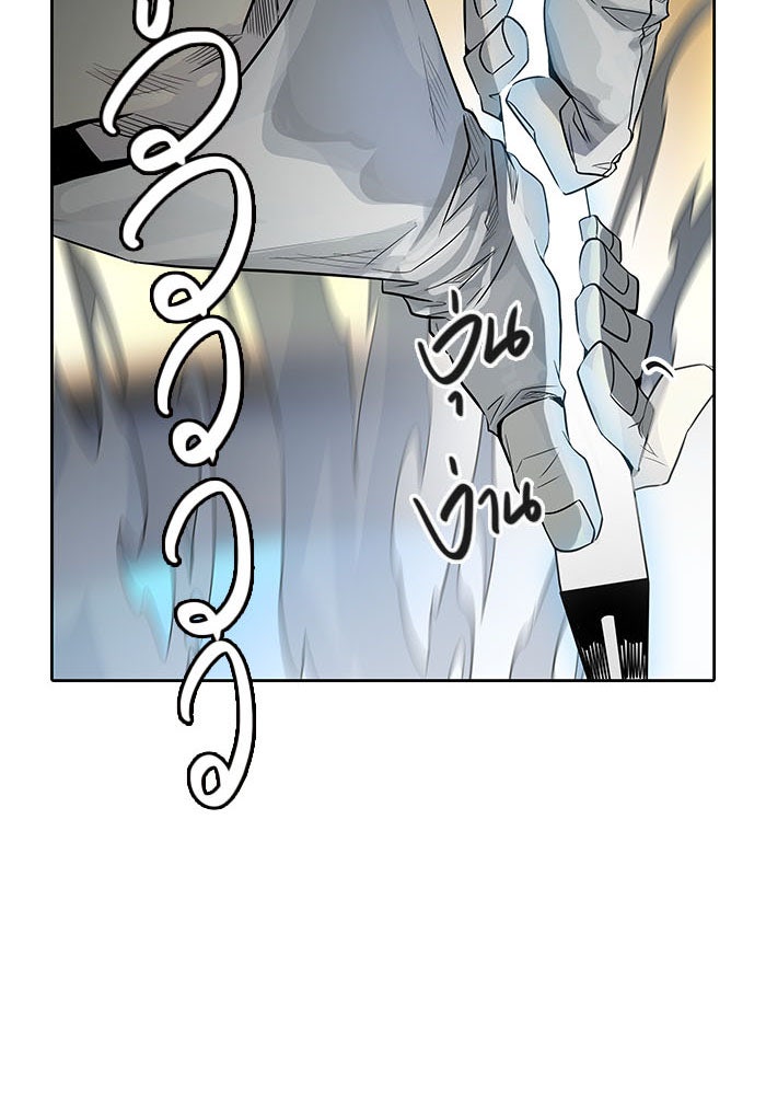 ทาวเวอร์ออฟก๊อด หอคอยเทพเจ้า - หน้า 69