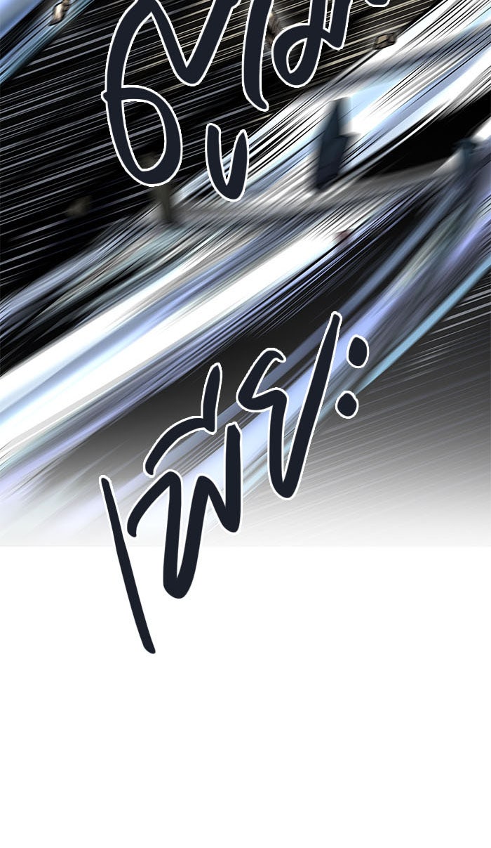 ทาวเวอร์ออฟก๊อด หอคอยเทพเจ้า - หน้า 114