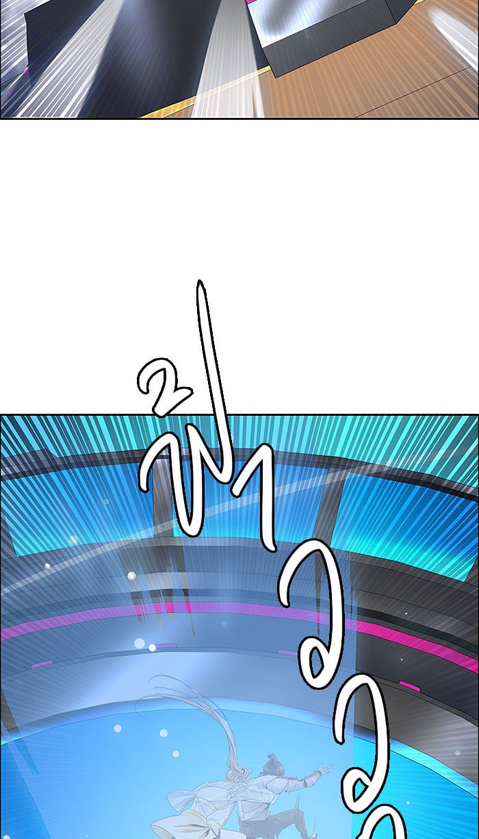 ทาวเวอร์ออฟก๊อด หอคอยเทพเจ้า - หน้า 151
