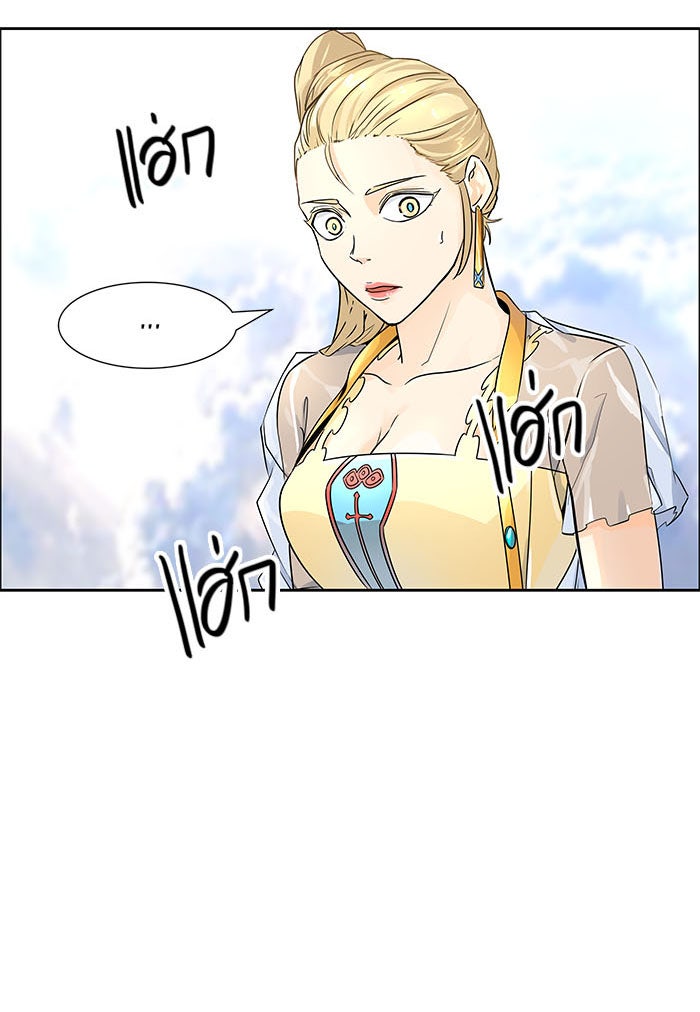 ทาวเวอร์ออฟก๊อด หอคอยเทพเจ้า - หน้า 162
