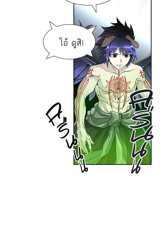 ทาวเวอร์ออฟก๊อด หอคอยเทพเจ้า - หน้า 52