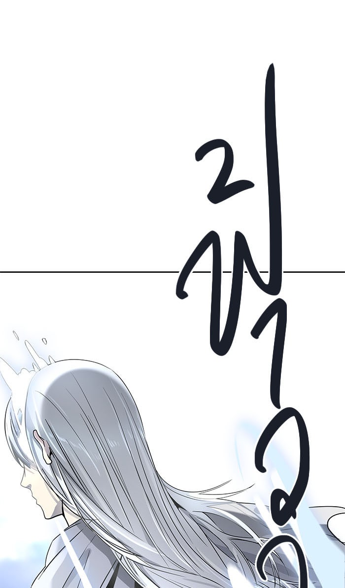 ทาวเวอร์ออฟก๊อด หอคอยเทพเจ้า - หน้า 76