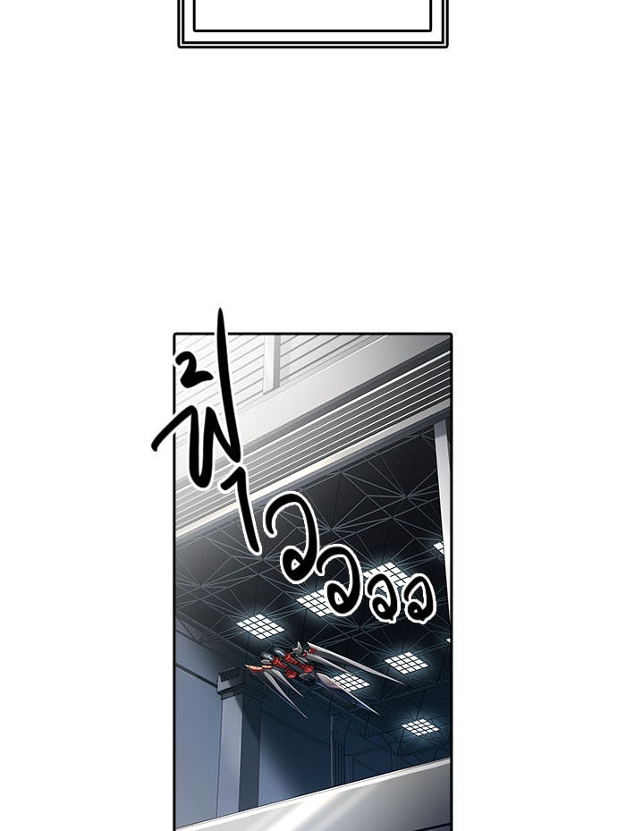 ทาวเวอร์ออฟก๊อด หอคอยเทพเจ้า - หน้า 21