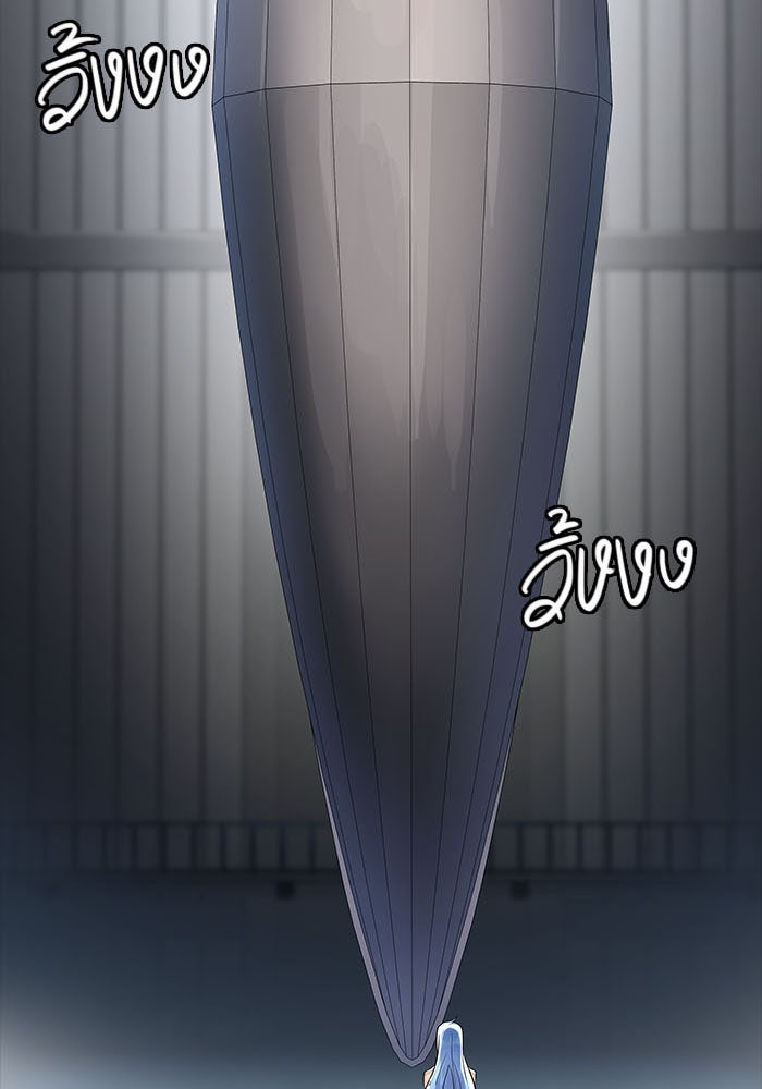 ทาวเวอร์ออฟก๊อด หอคอยเทพเจ้า - หน้า 33