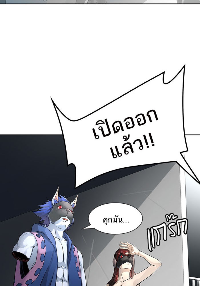 ทาวเวอร์ออฟก๊อด หอคอยเทพเจ้า - หน้า 80
