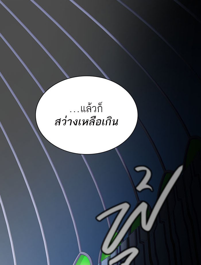 ทาวเวอร์ออฟก๊อด หอคอยเทพเจ้า - หน้า 39