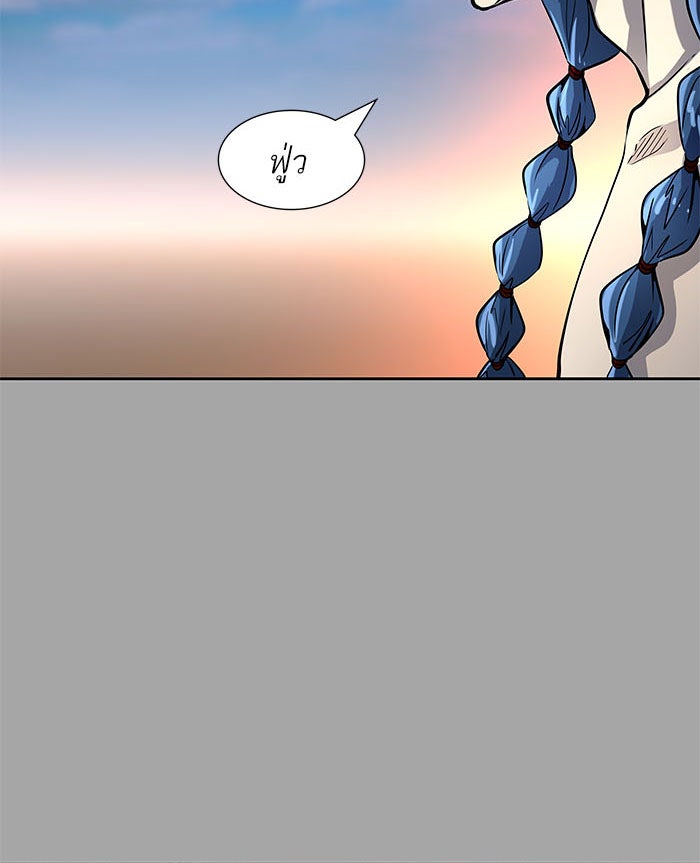 ทาวเวอร์ออฟก๊อด หอคอยเทพเจ้า - หน้า 94