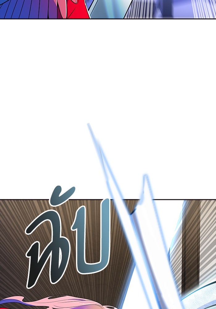 ทาวเวอร์ออฟก๊อด หอคอยเทพเจ้า - หน้า 40