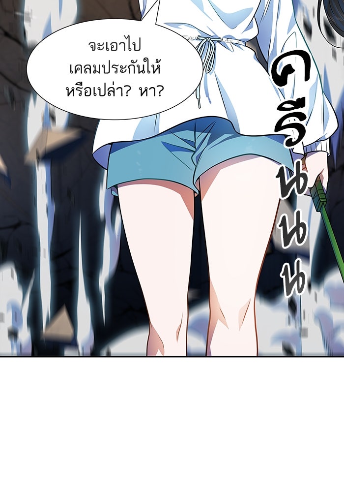 ทาวเวอร์ออฟก๊อด หอคอยเทพเจ้า - หน้า 7