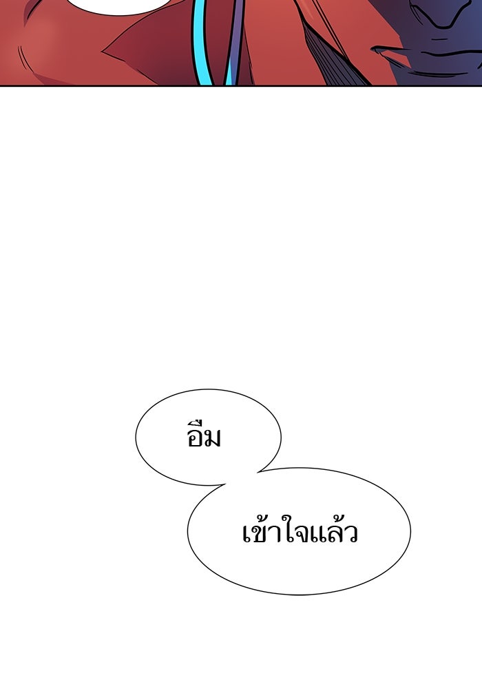 ทาวเวอร์ออฟก๊อด หอคอยเทพเจ้า - หน้า 89