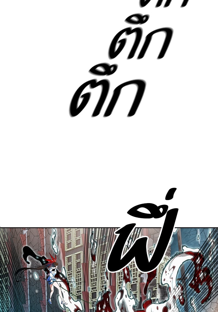 ทาวเวอร์ออฟก๊อด หอคอยเทพเจ้า - หน้า 7