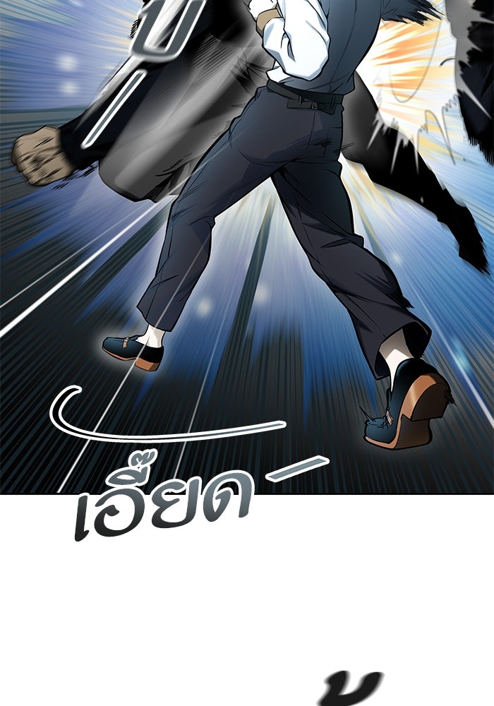 ทาวเวอร์ออฟก๊อด หอคอยเทพเจ้า - หน้า 116