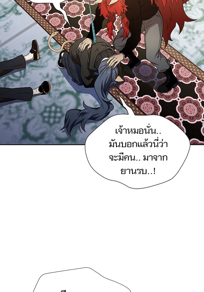 ทาวเวอร์ออฟก๊อด หอคอยเทพเจ้า - หน้า 178