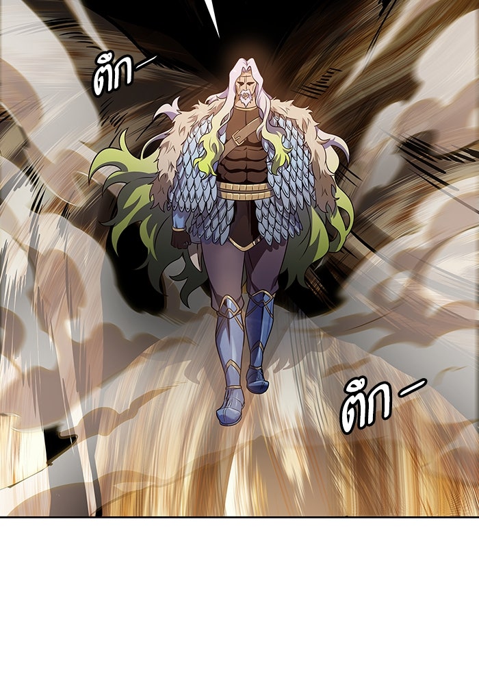 ทาวเวอร์ออฟก๊อด หอคอยเทพเจ้า - หน้า 91