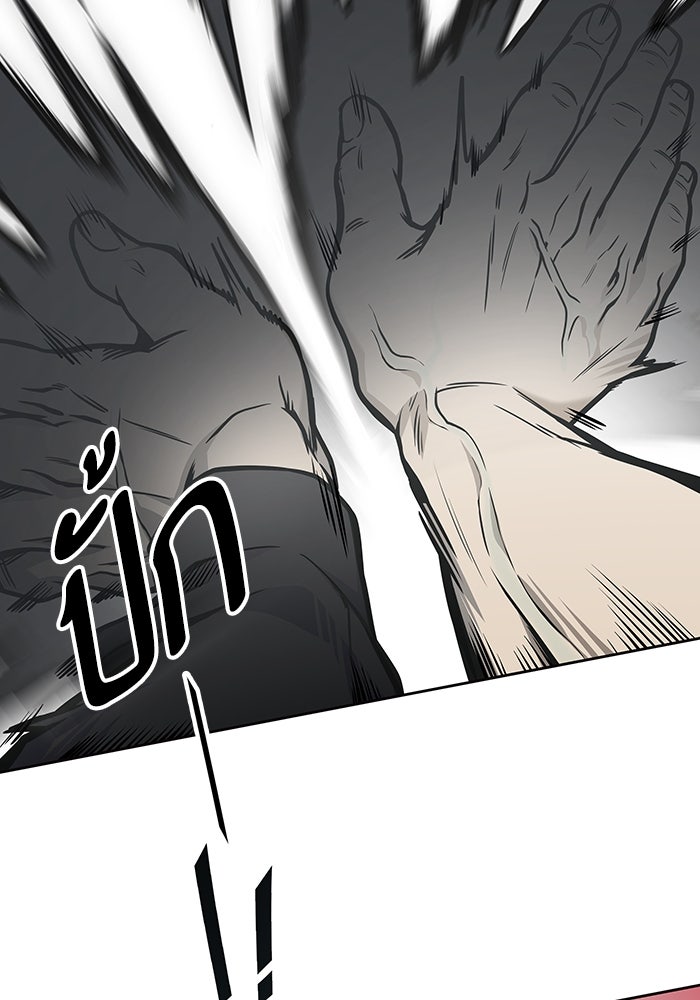 ทาวเวอร์ออฟก๊อด หอคอยเทพเจ้า - หน้า 166