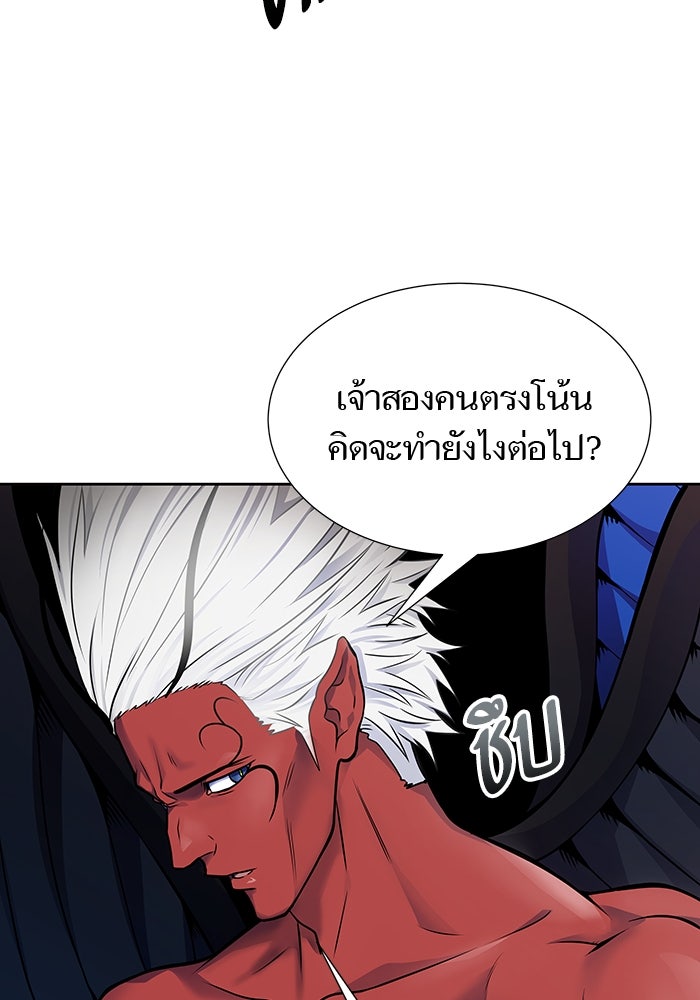 ทาวเวอร์ออฟก๊อด หอคอยเทพเจ้า - หน้า 76