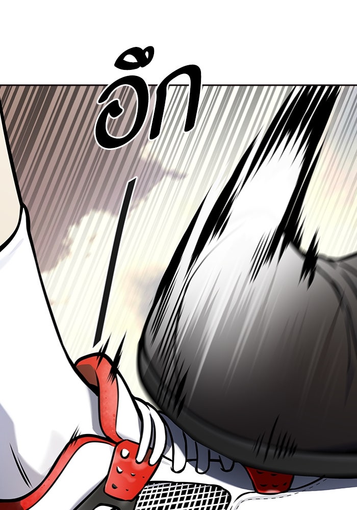 ทาวเวอร์ออฟก๊อด หอคอยเทพเจ้า - หน้า 159