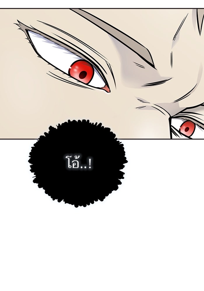 ทาวเวอร์ออฟก๊อด หอคอยเทพเจ้า - หน้า 161