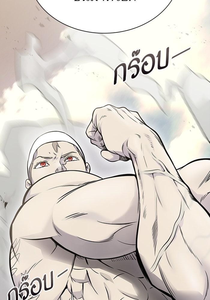 ทาวเวอร์ออฟก๊อด หอคอยเทพเจ้า - หน้า 22