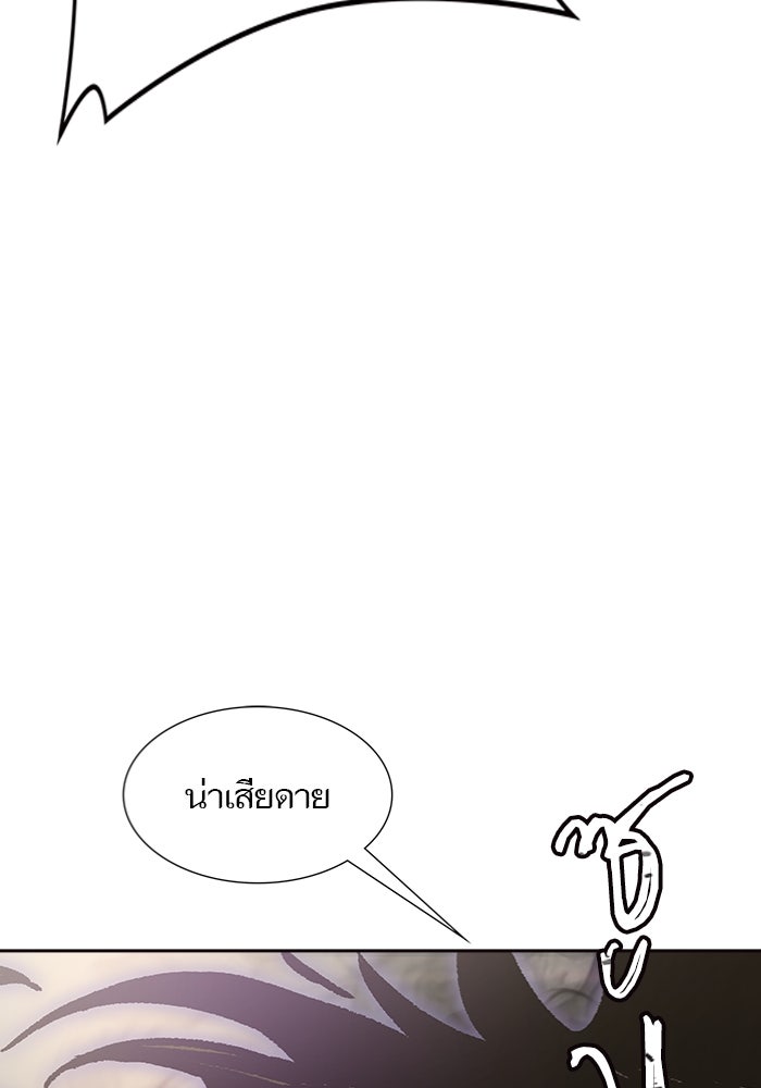 ทาวเวอร์ออฟก๊อด หอคอยเทพเจ้า - หน้า 59
