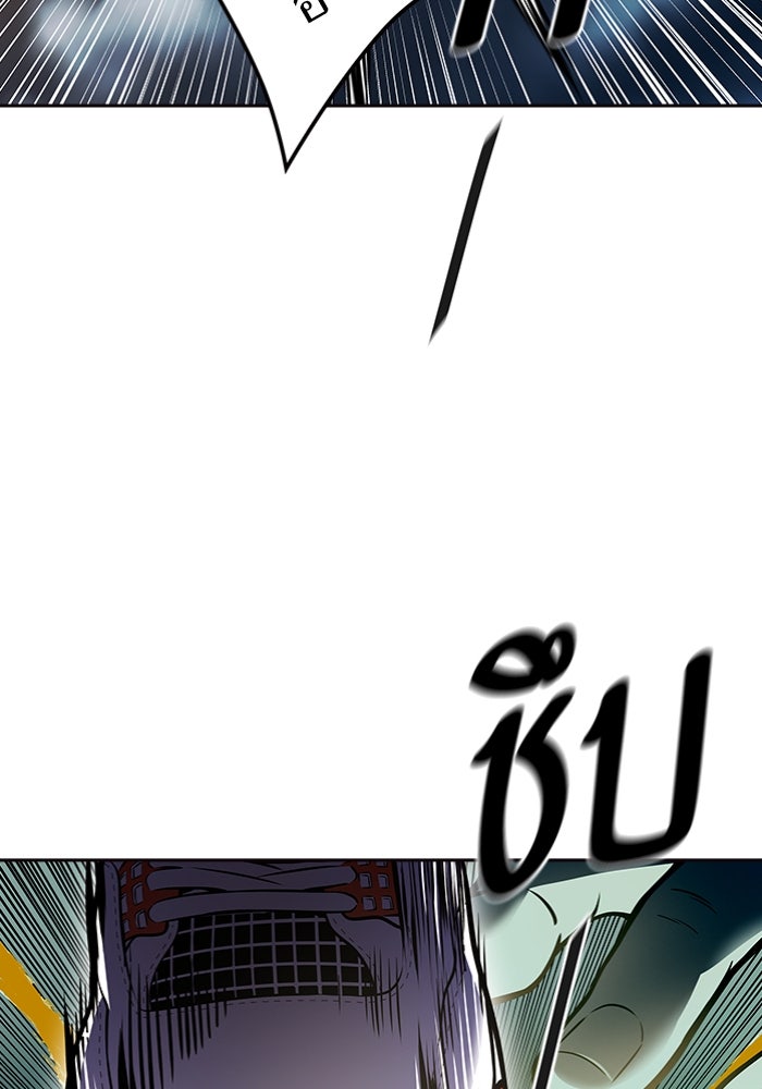 ทาวเวอร์ออฟก๊อด หอคอยเทพเจ้า - หน้า 74