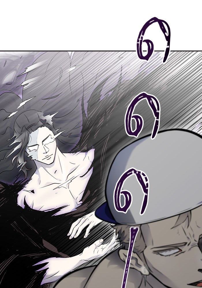 ทาวเวอร์ออฟก๊อด หอคอยเทพเจ้า - หน้า 87