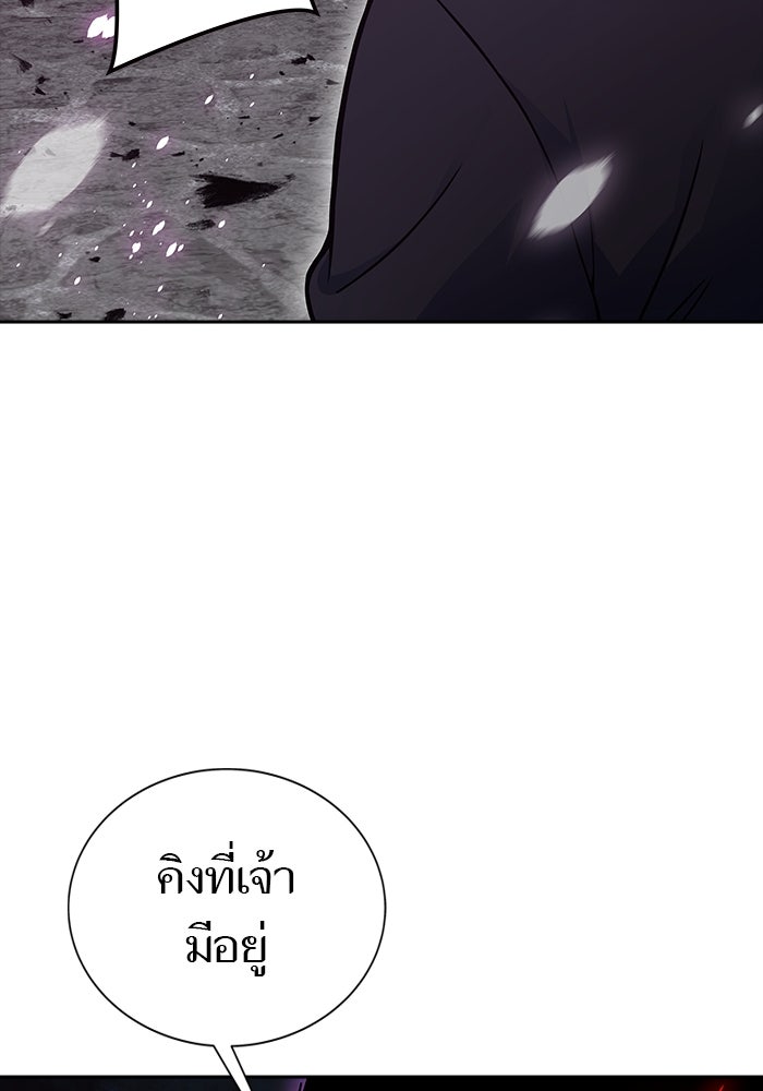 ทาวเวอร์ออฟก๊อด หอคอยเทพเจ้า - หน้า 102