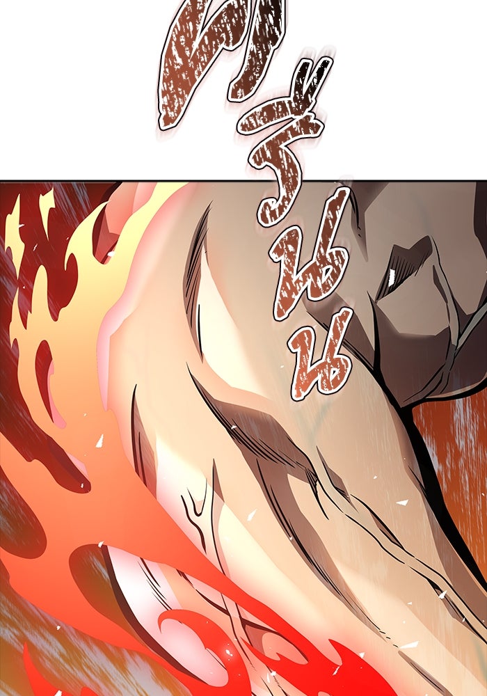 ทาวเวอร์ออฟก๊อด หอคอยเทพเจ้า - หน้า 53