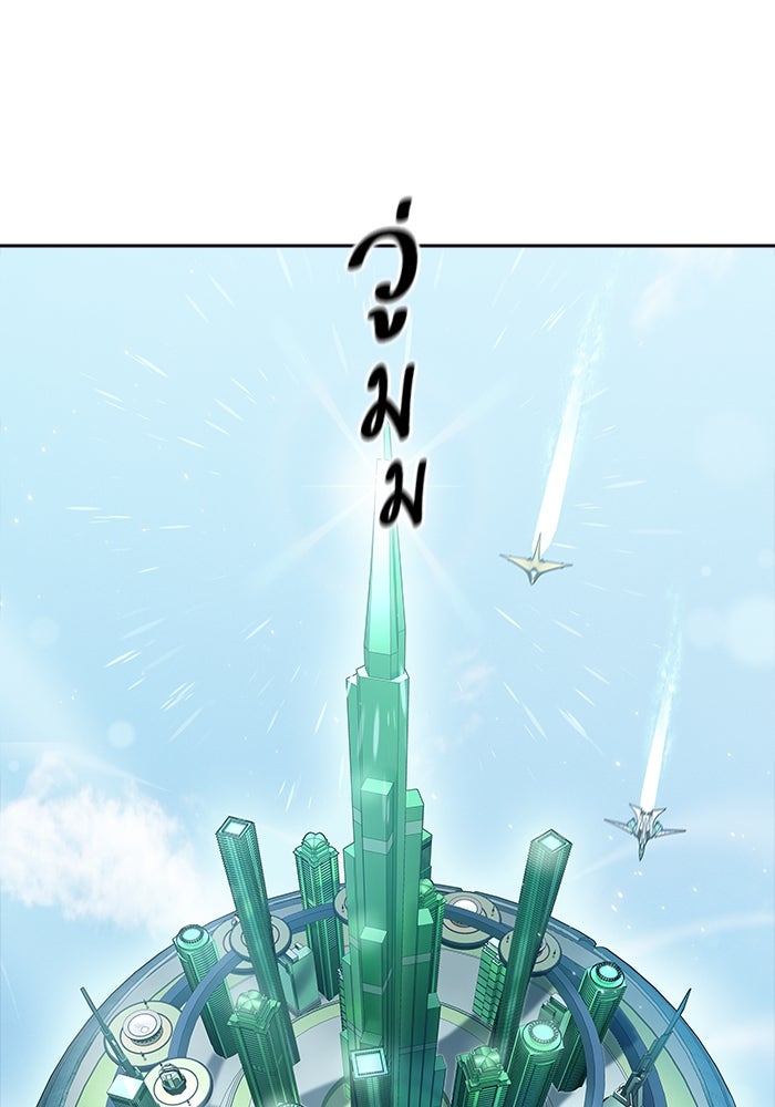 ทาวเวอร์ออฟก๊อด หอคอยเทพเจ้า - หน้า 104