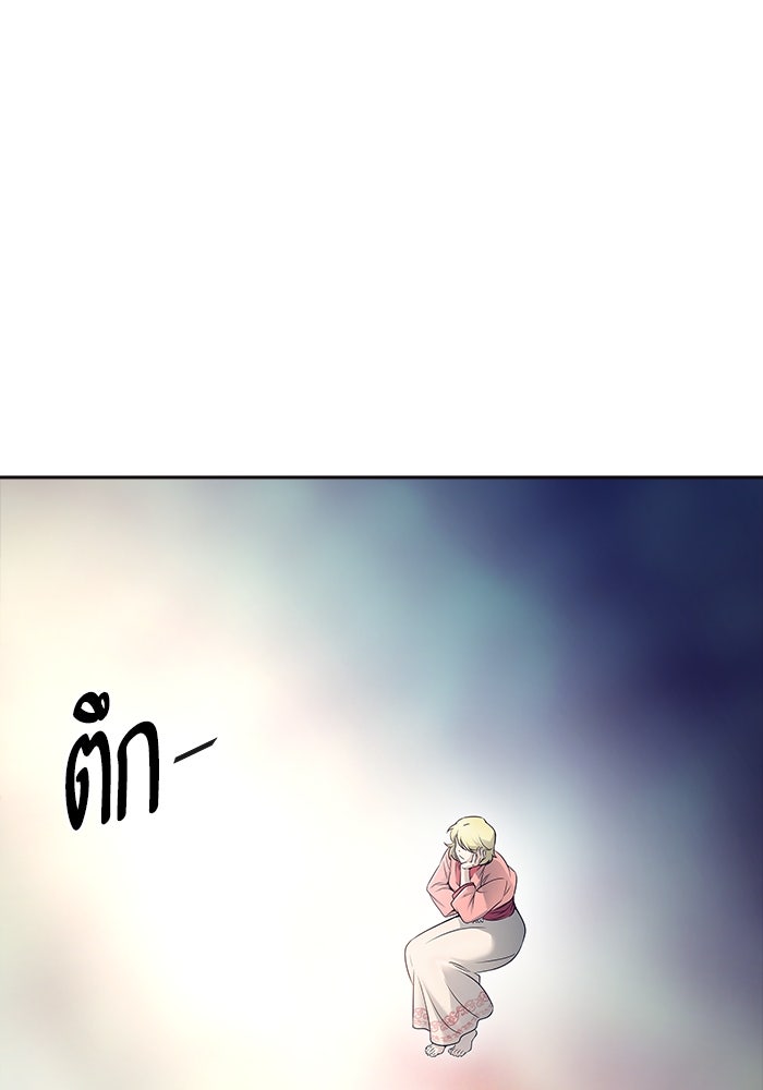 ทาวเวอร์ออฟก๊อด หอคอยเทพเจ้า - หน้า 78