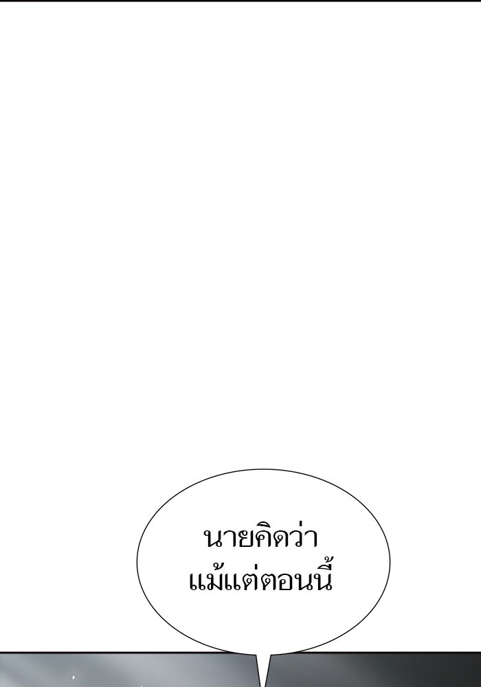 ทาวเวอร์ออฟก๊อด หอคอยเทพเจ้า - หน้า 80
