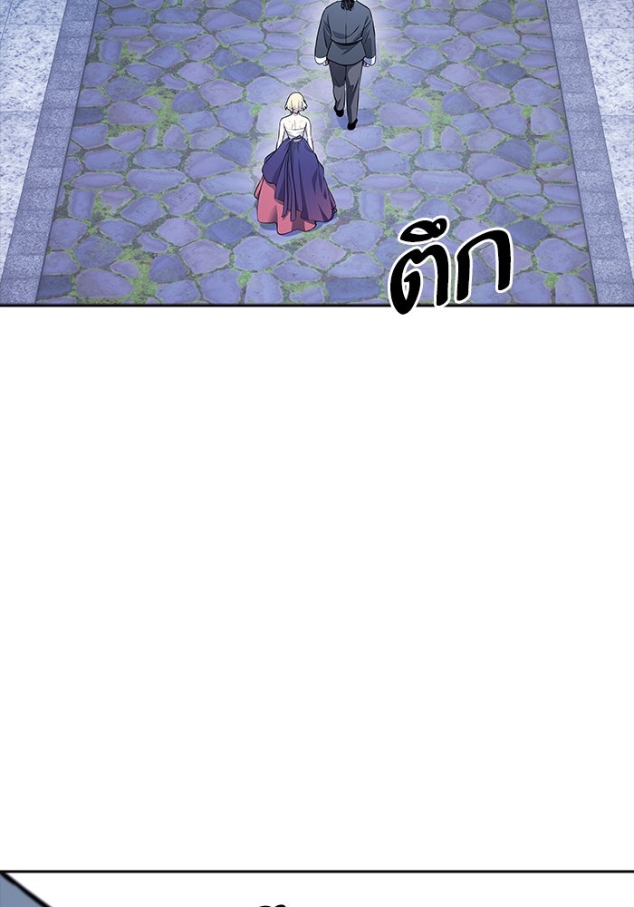 ทาวเวอร์ออฟก๊อด หอคอยเทพเจ้า - หน้า 32